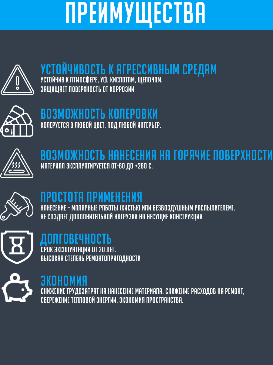 общая6.jpg