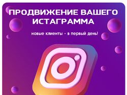Баннеры. Таргет.