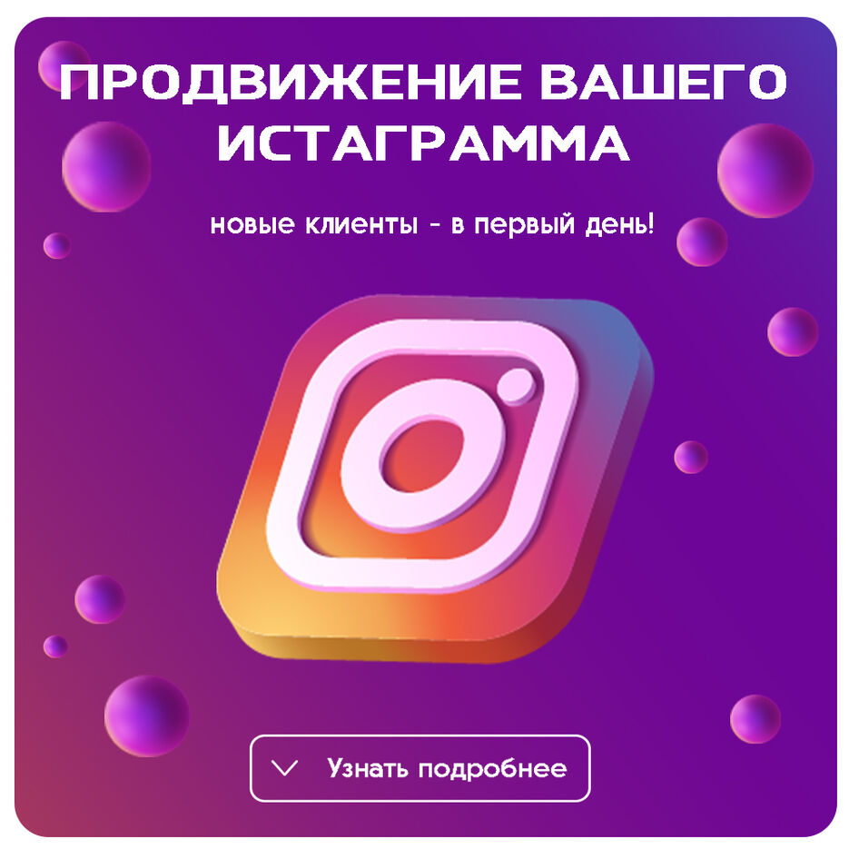 таргет.jpg