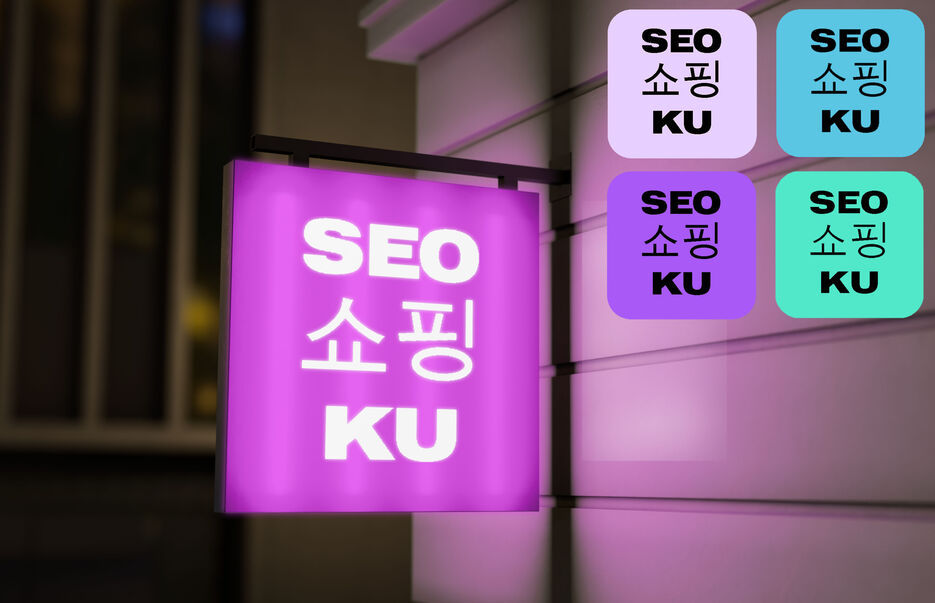SEOKU.jpg