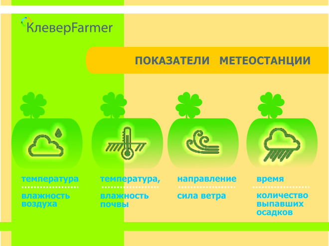 презентация3лист.jpg