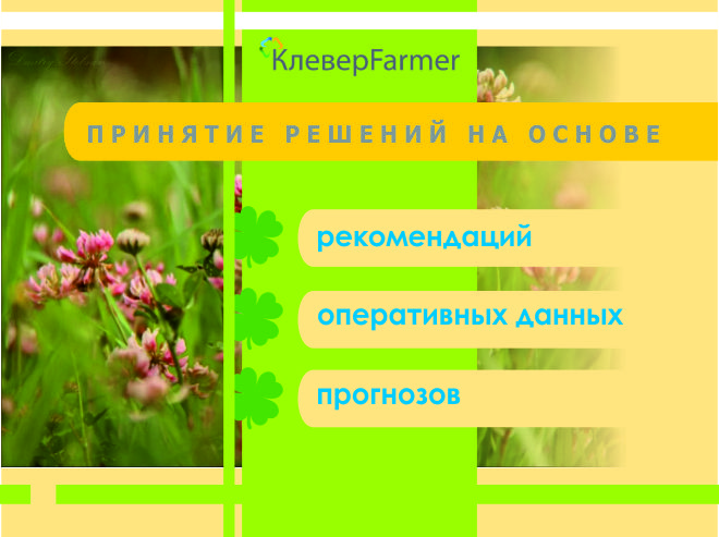 презентация2лист.jpg