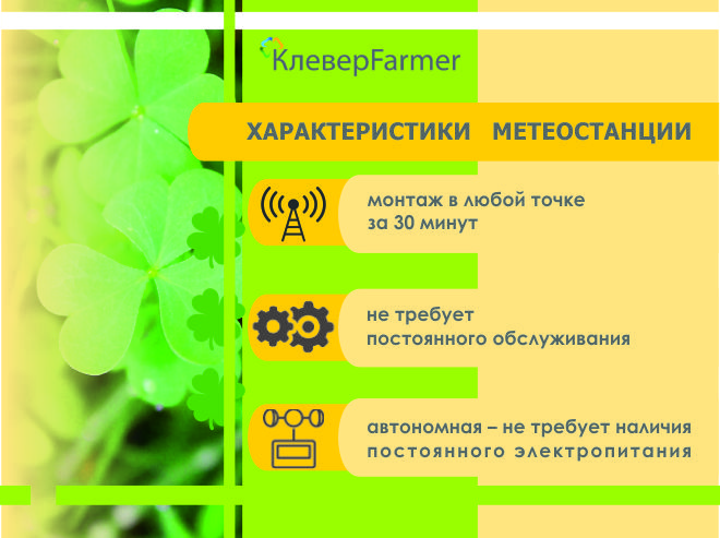 презентация5лист.jpg