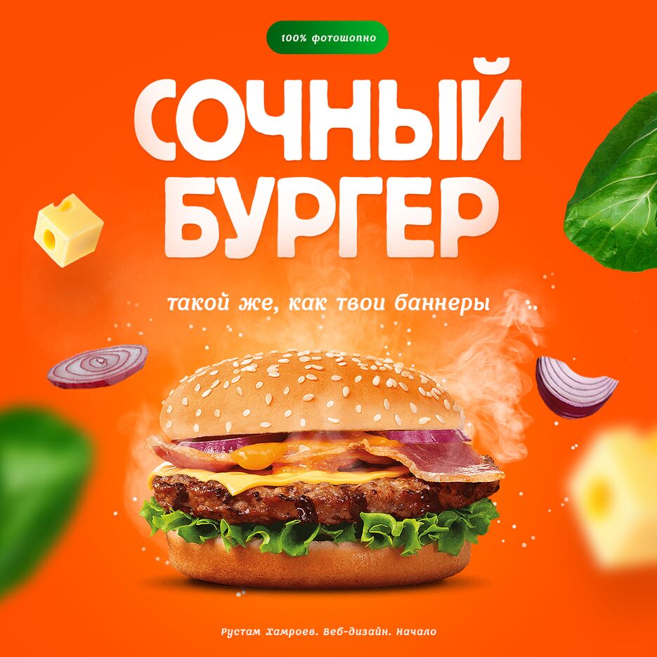 Banners 1.png