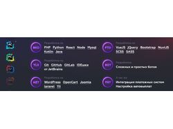 Работы под ключ
