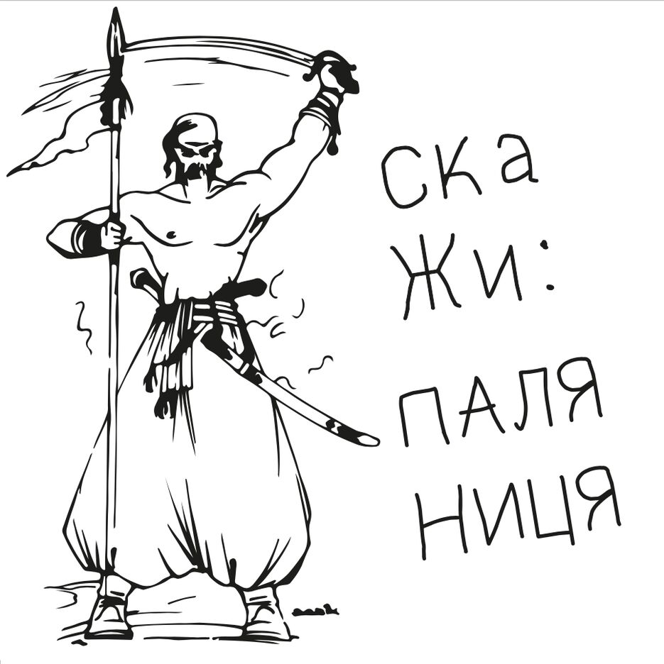 Снимок экрана 2022-08-09 в 17.03.41.png