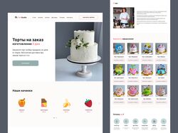 Адаптивная верстка - TortStudio интернет магазин