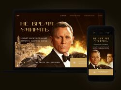 Бонд Франкович