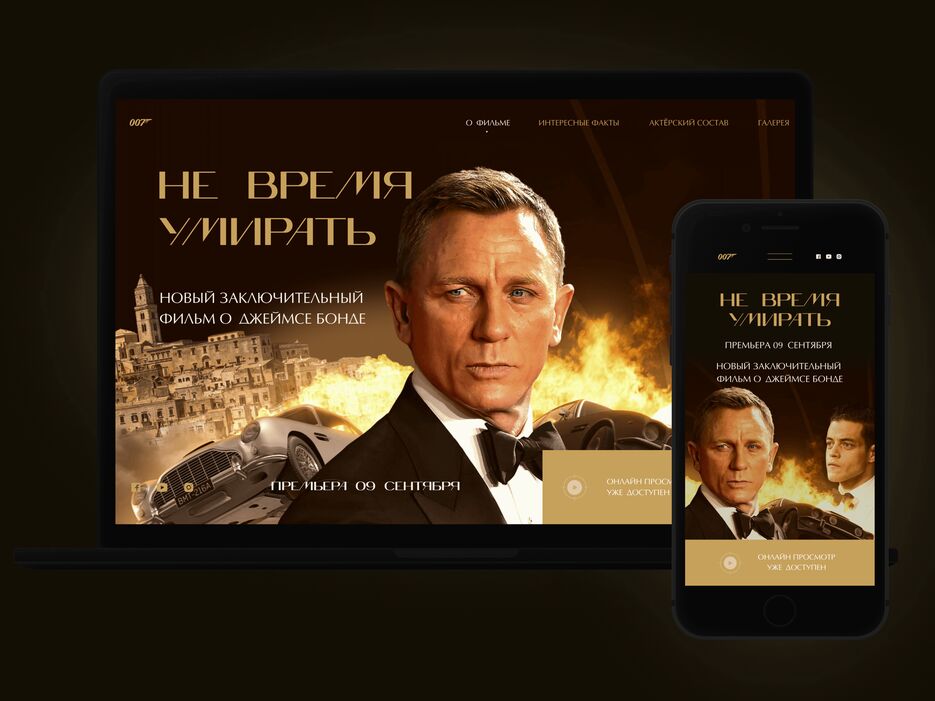 Bondpreview (1).png