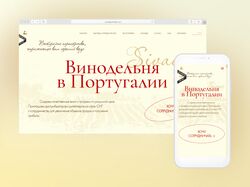 Sivac