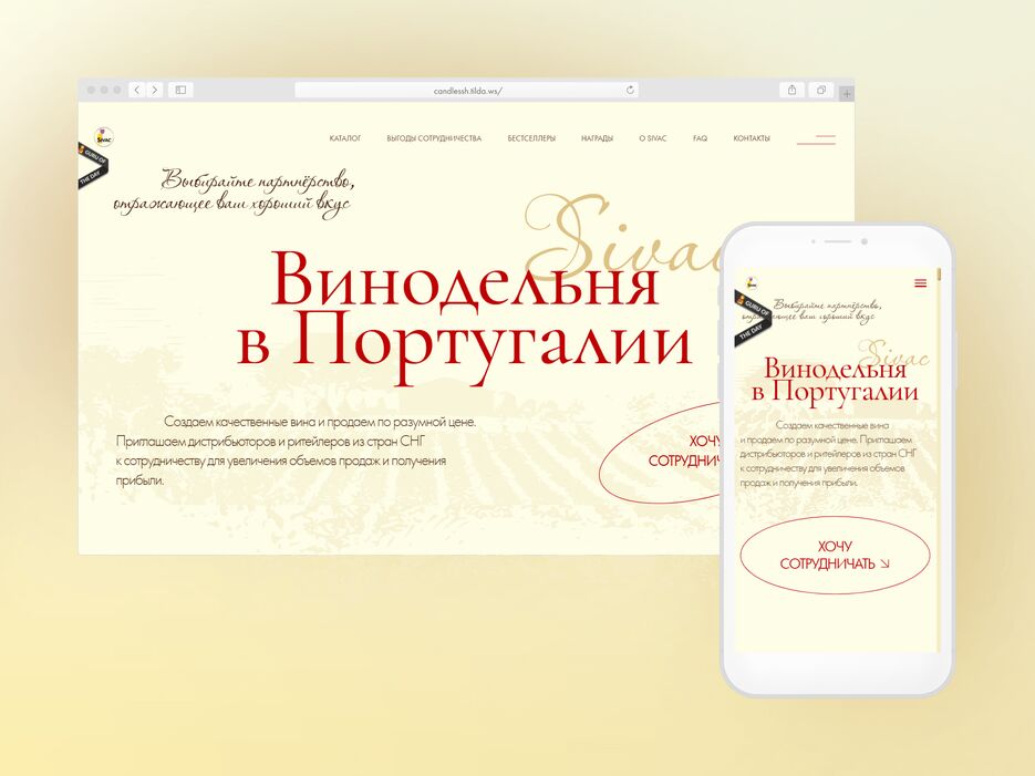 #5 sivac (1).png