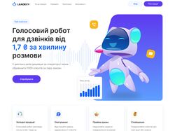 Адаптивная верстка LEADEXY