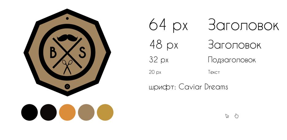 materials.png