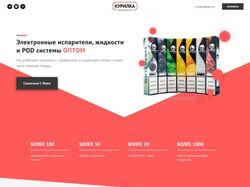 opt-bar.ru