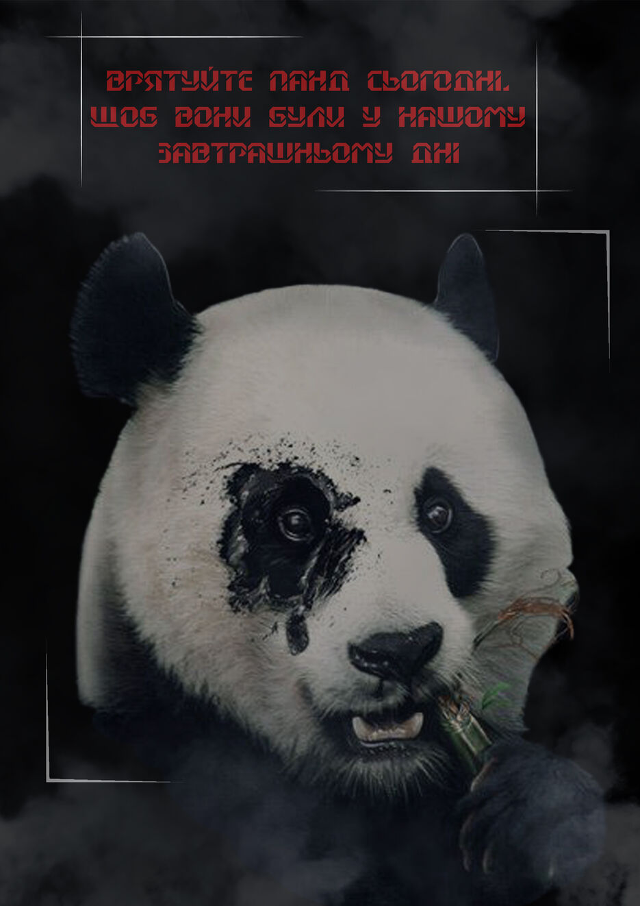 плакат 2.jpg
