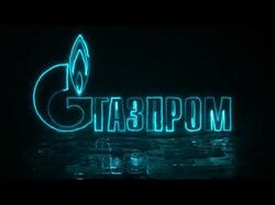 Газпром анимация логотипа