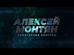 Заставка Инженерные технологии