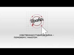 Ролик Упаковка 24