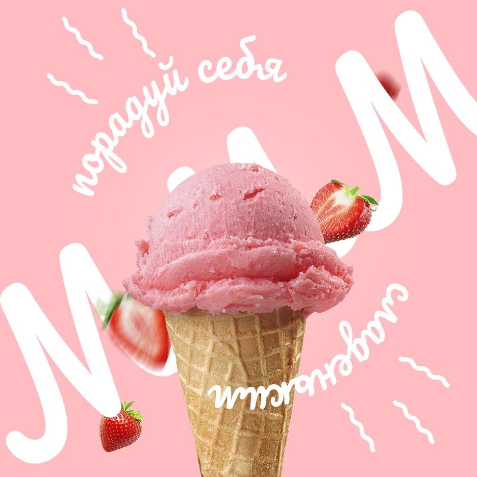 Ice- cream.png