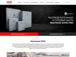 Редизайн сайта CNCele.uz