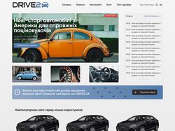 DRIVE2 web-site design