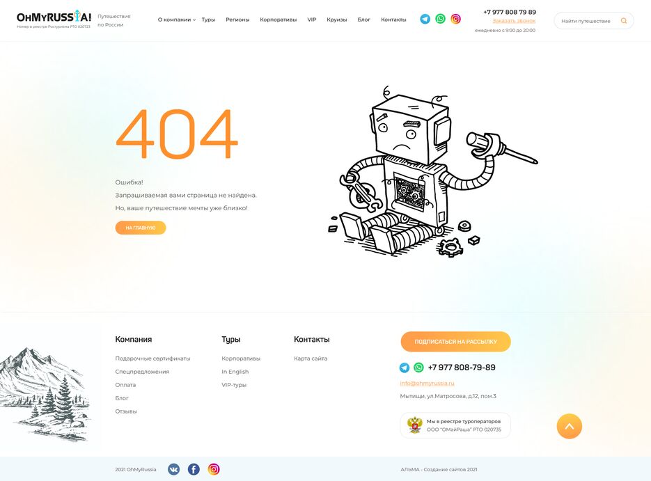 404.png