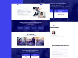 Адаптивный дизайн сайта RemoHire