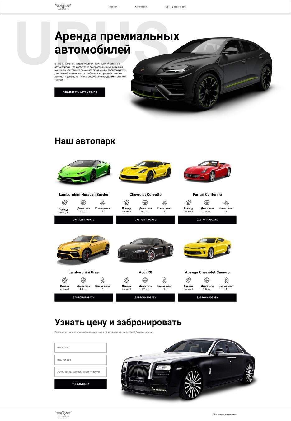 Интенсив Аи&#774;тилогия.png