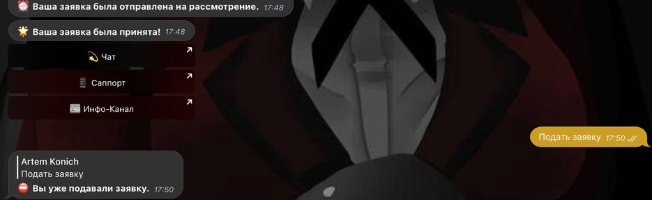 Снимок экрана 2022-08-12 в 22.03.03.png