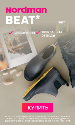 240х400.png
