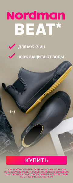 240х600.png