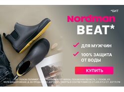 Баннеры для таргетированной рекламы