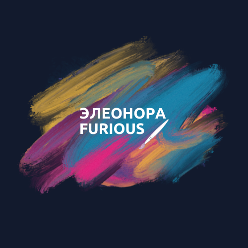 Элеонора Furious.png