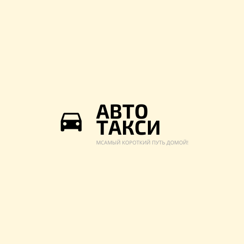 Приоденься!.png