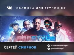 Дизайн сообщества ВК