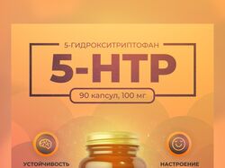 Карточка товара для маркетплейса