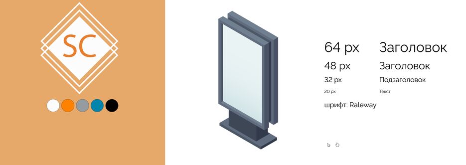 Materials.png