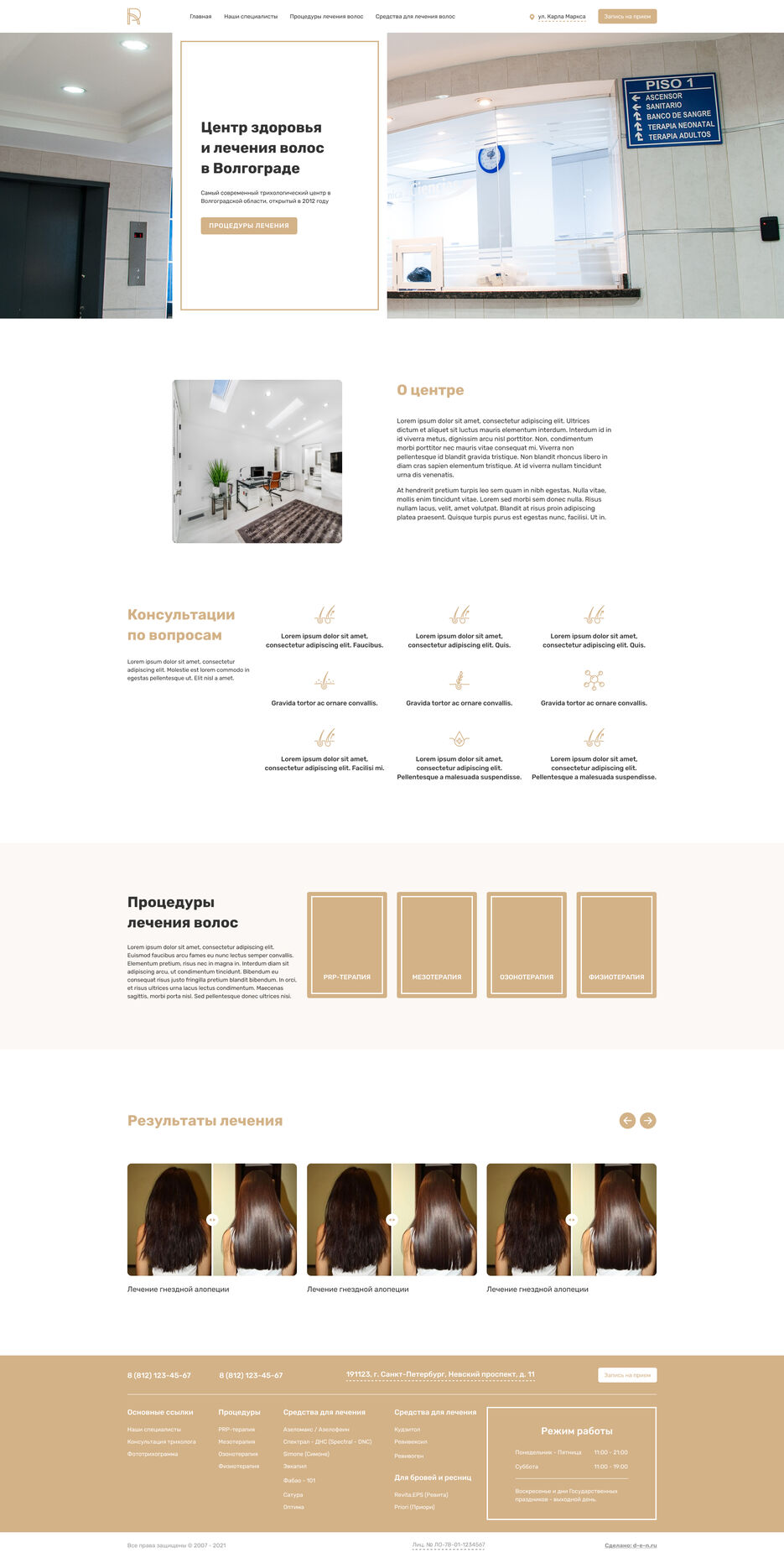 Templates #21. More on Figma.info.jpg