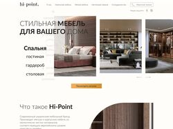 Дизайн сайту меблевого магазину Hi-point