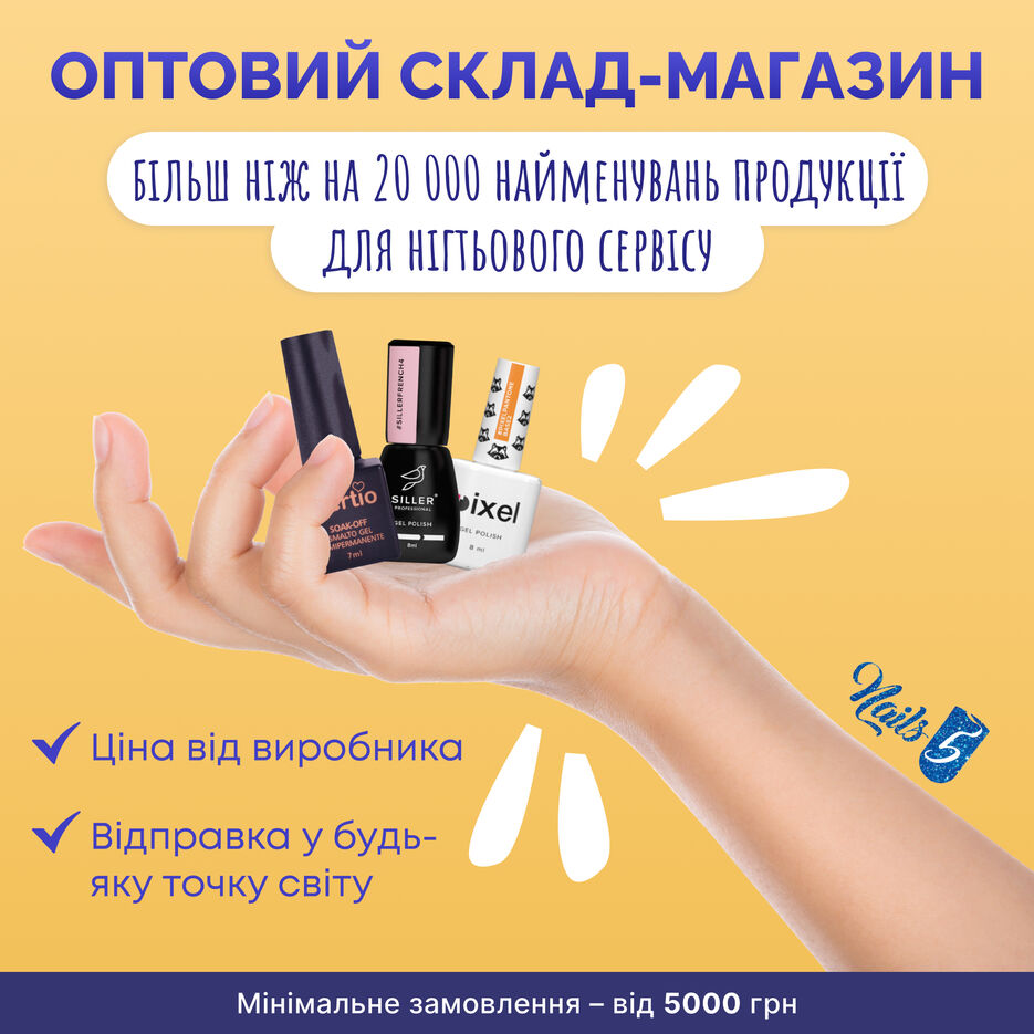 nails5_00.jpg
