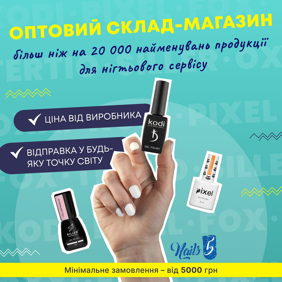 nails5_02.jpg