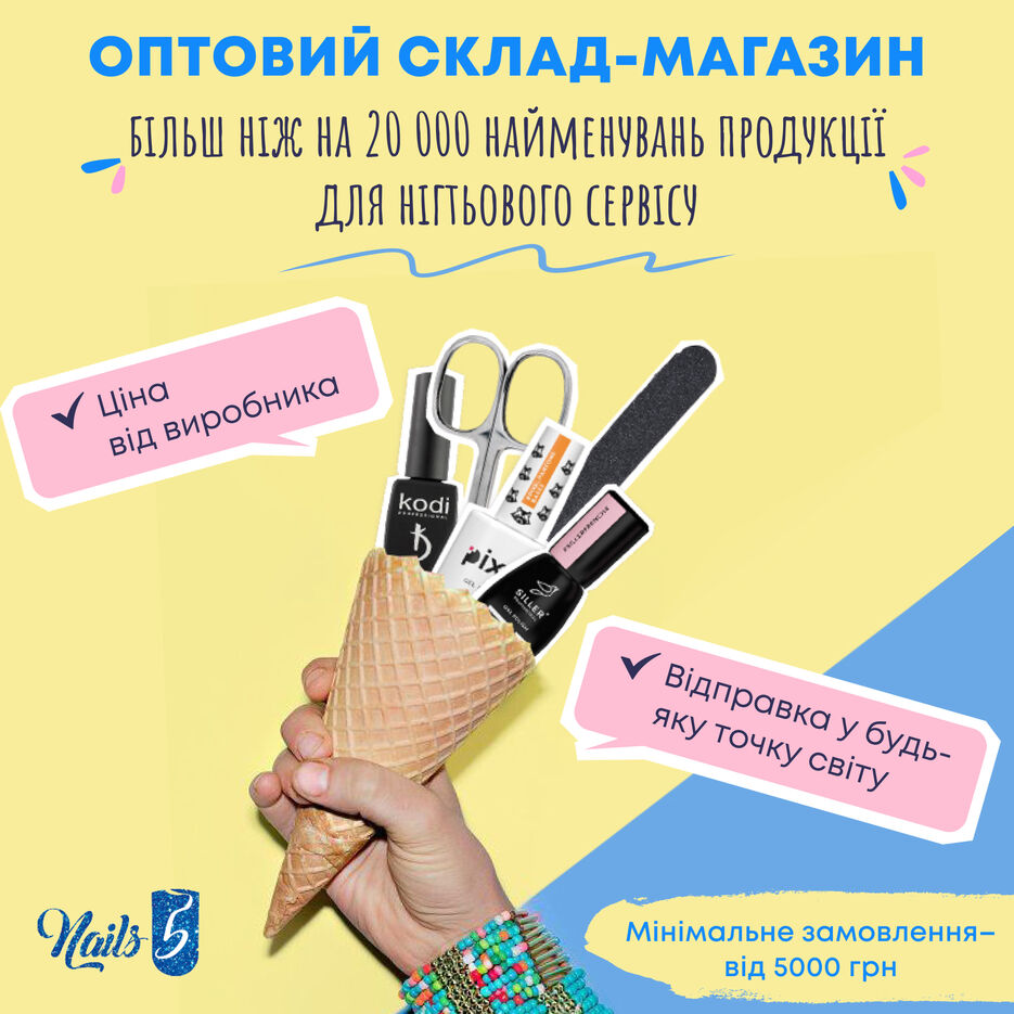 nails5_5.jpg