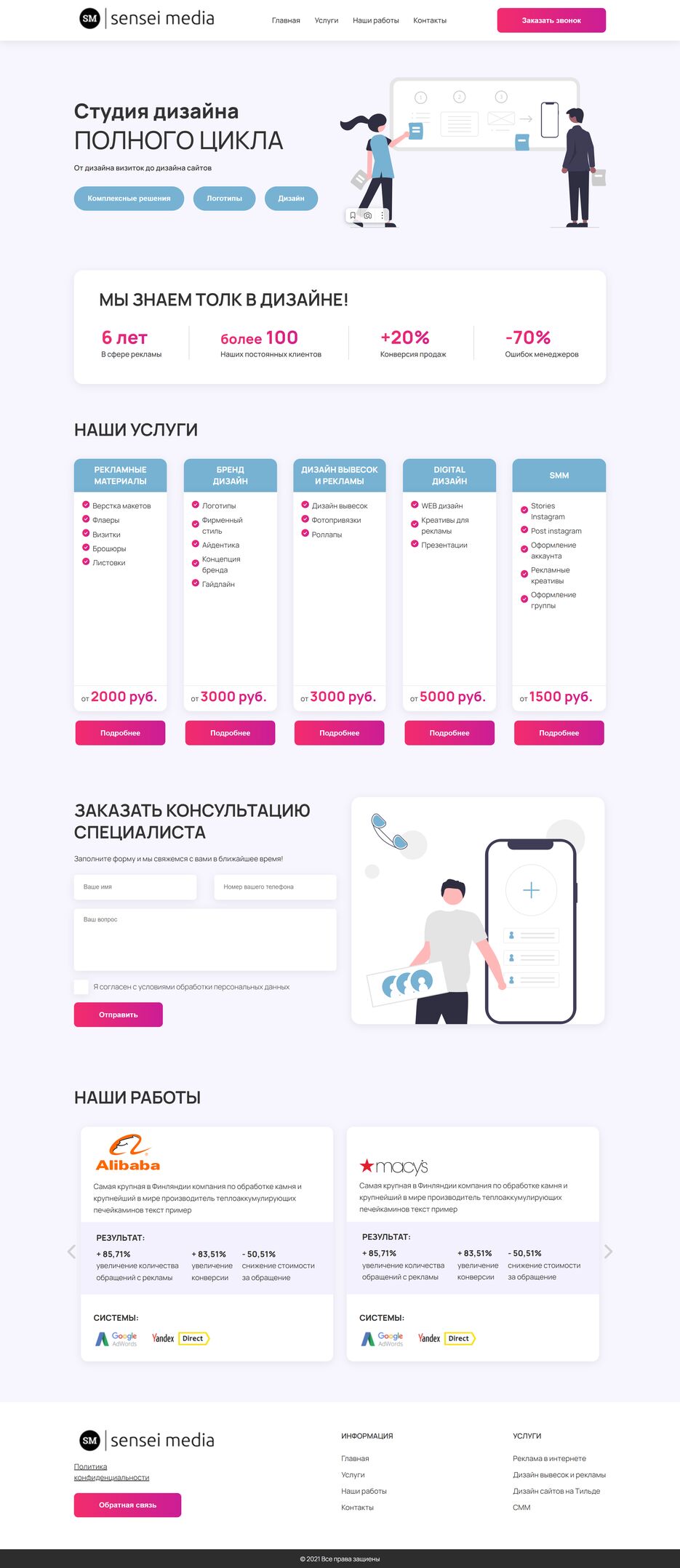 _D__www_sm_assets_index.html.png