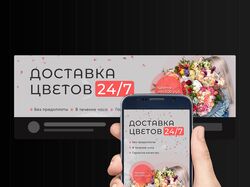 Обложки для групп Вконтакте