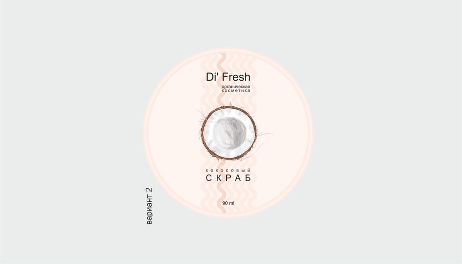 difreshb.jpg