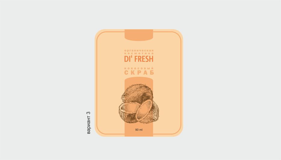 difreshc.jpg