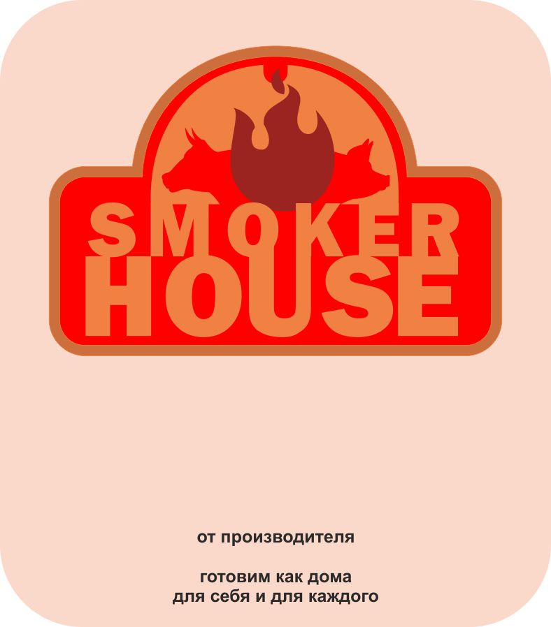 smoker house12 .jpg