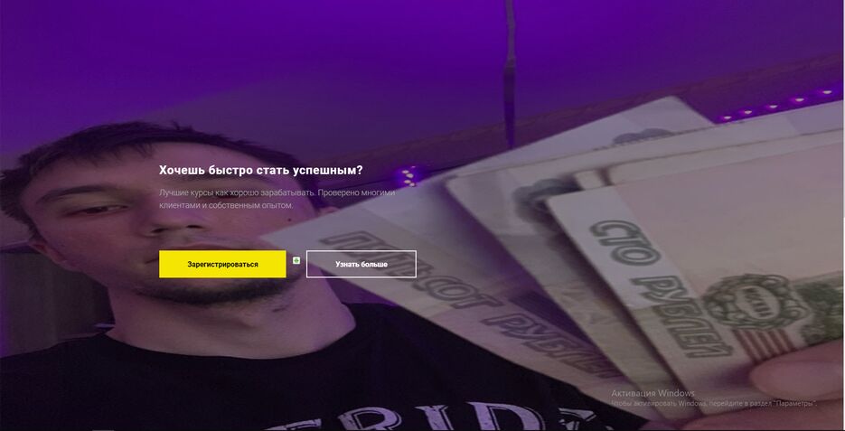 Снимо23к.PNG