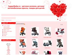 GTBaby.ru Интернет-магазин детских товаров.