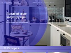 Фірма пошуку квартир Flat City